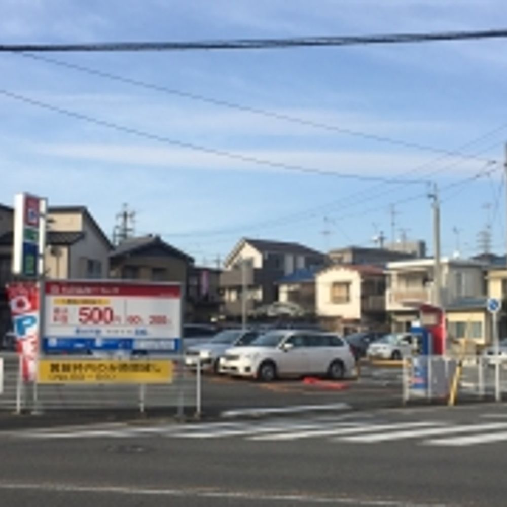 名鉄協商パーキング 平子2丁目第2:0