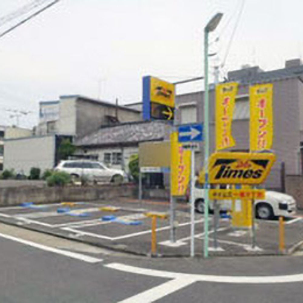 タイムズ 一番2丁目:0
