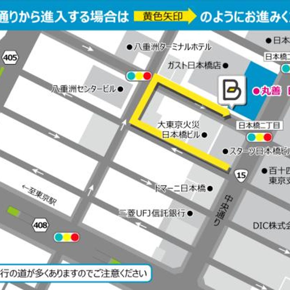 トラストパーク日本橋丸善東急ビル:0