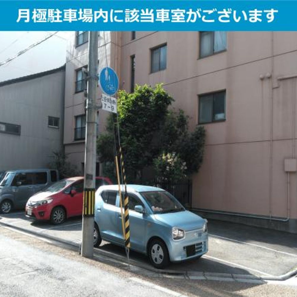 玉川町Ｔパーキング:2