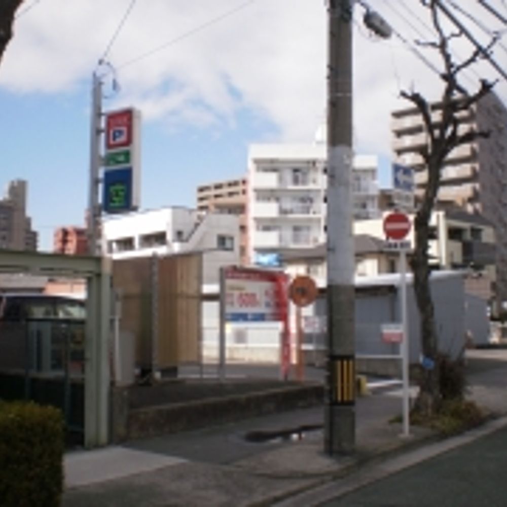 名鉄協商パーキング 代官町第3:0