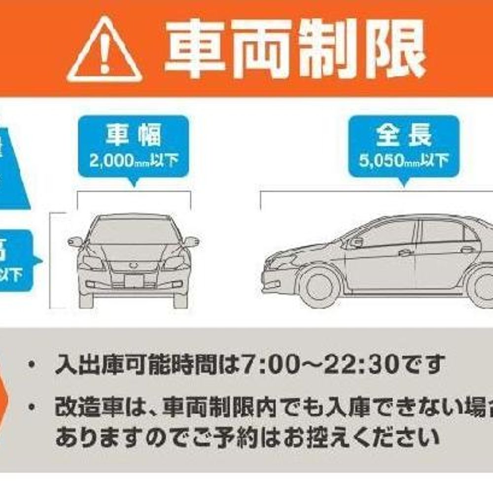 （BT）アトレ川崎駐車場:0