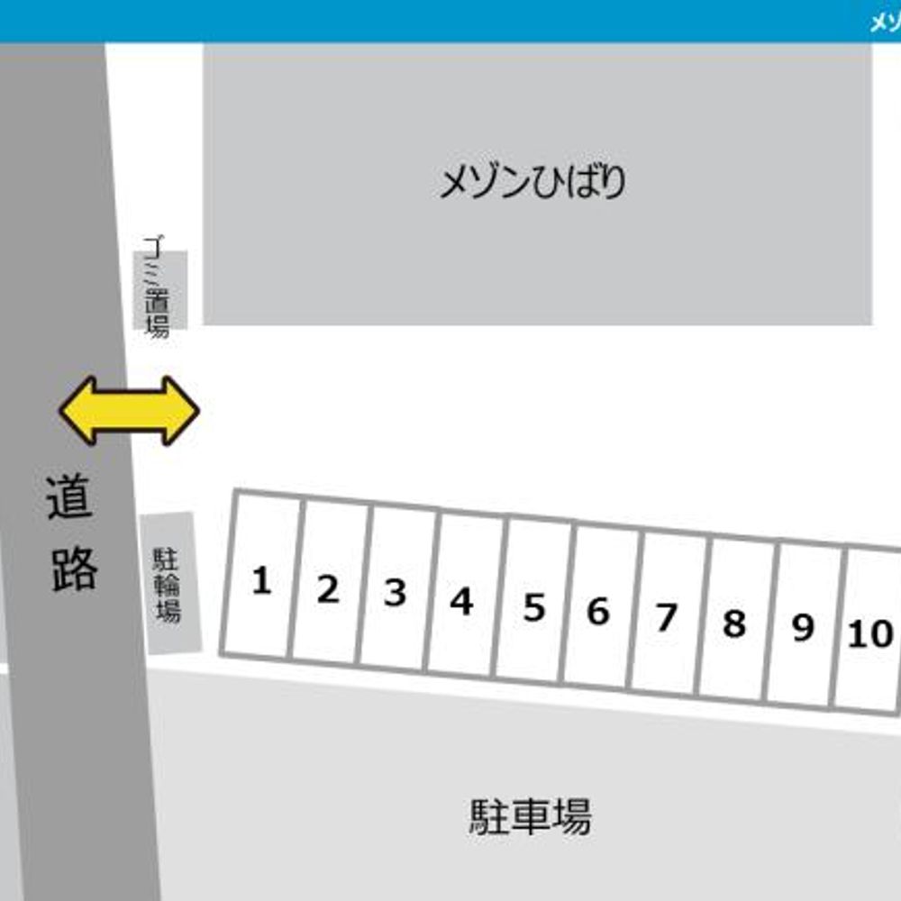 メゾンひばり駐車場:4