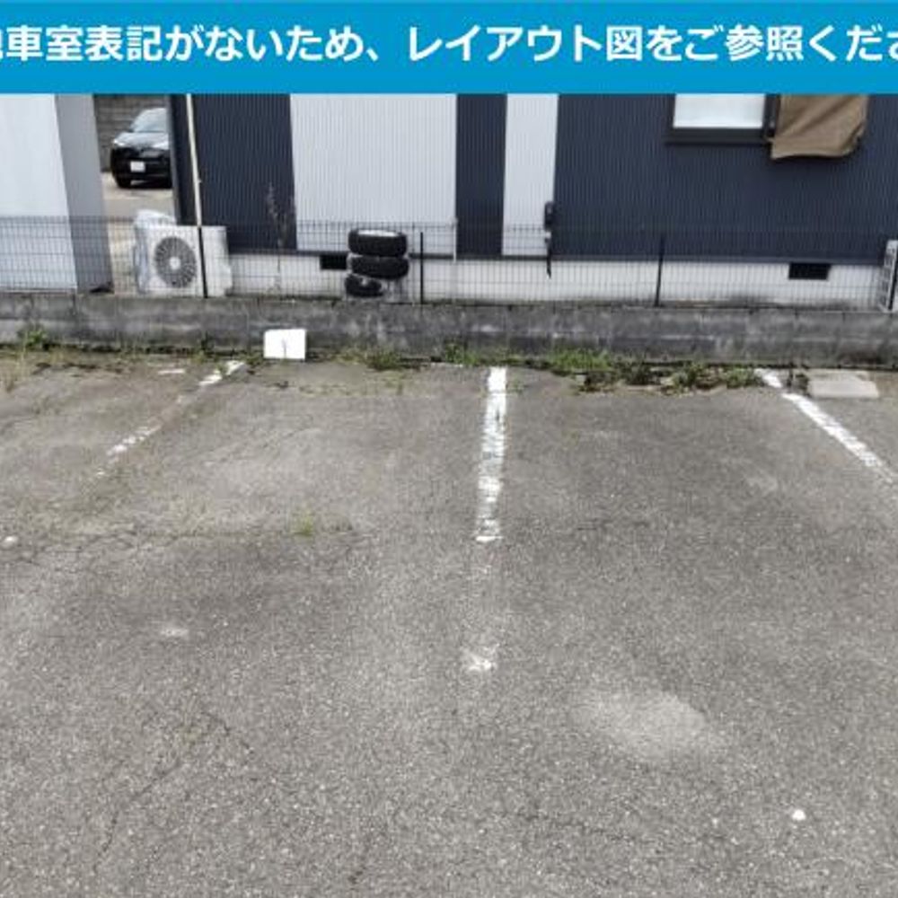 パーキング西泉:3
