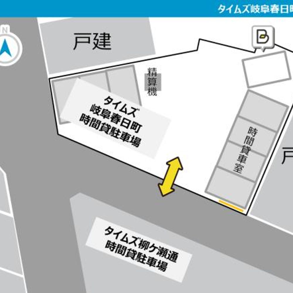 タイムズ岐阜春日町内駐車場:1