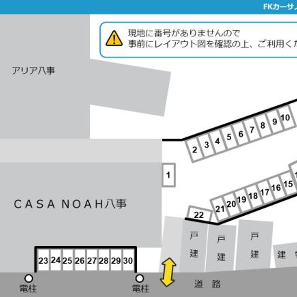 FKカーサノア八事駐車場:1