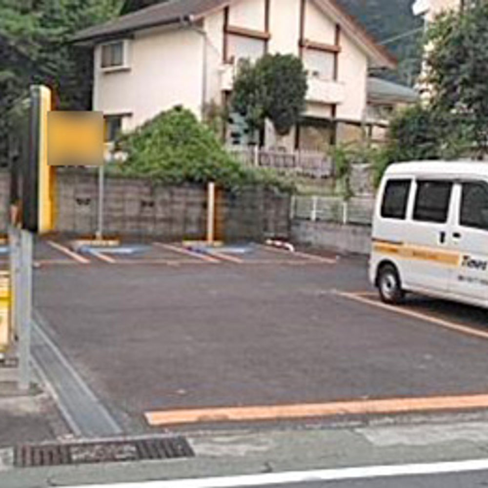 タイムズ 松田第2:0