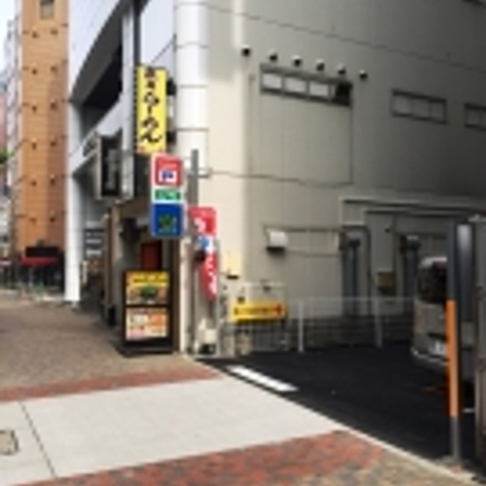 名鉄協商パーキング 錦3丁目第5:0