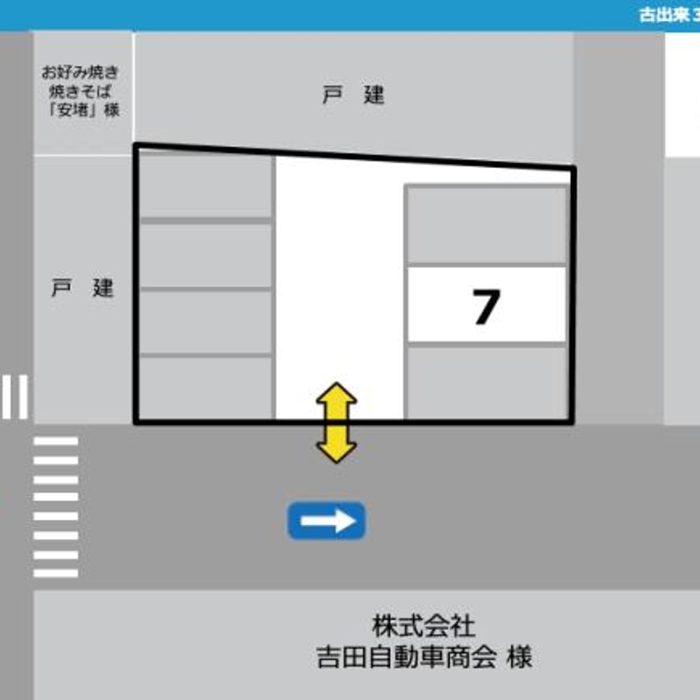 古出来３ー１ー３３駐車場:1