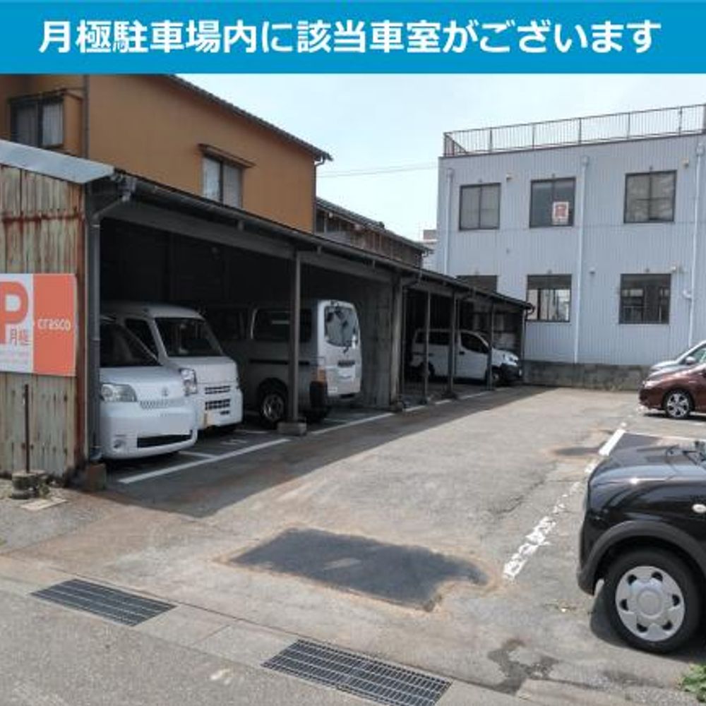 野町４丁目ＩＴ駐車場:2
