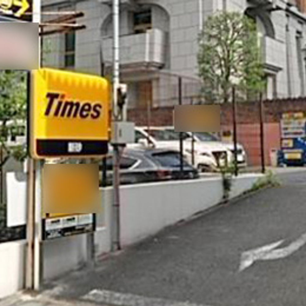 タイムズ 新砂:0