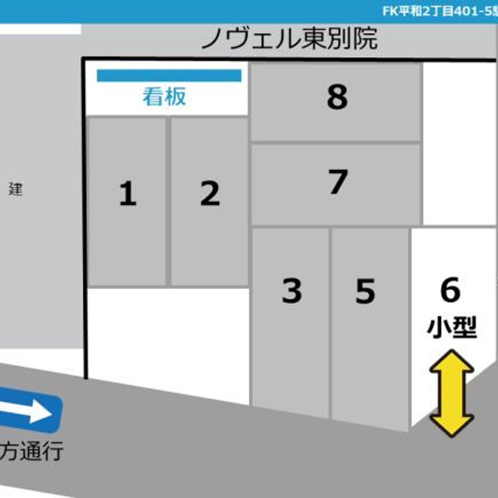 FK平和2丁目401-5駐車場【軽車両のみ】:1