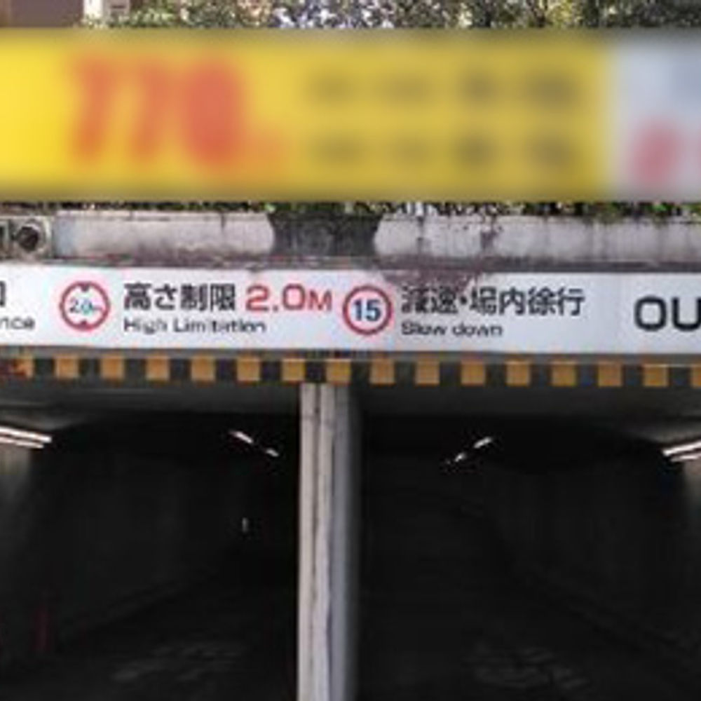 タイムズ 岡崎シビコ:0