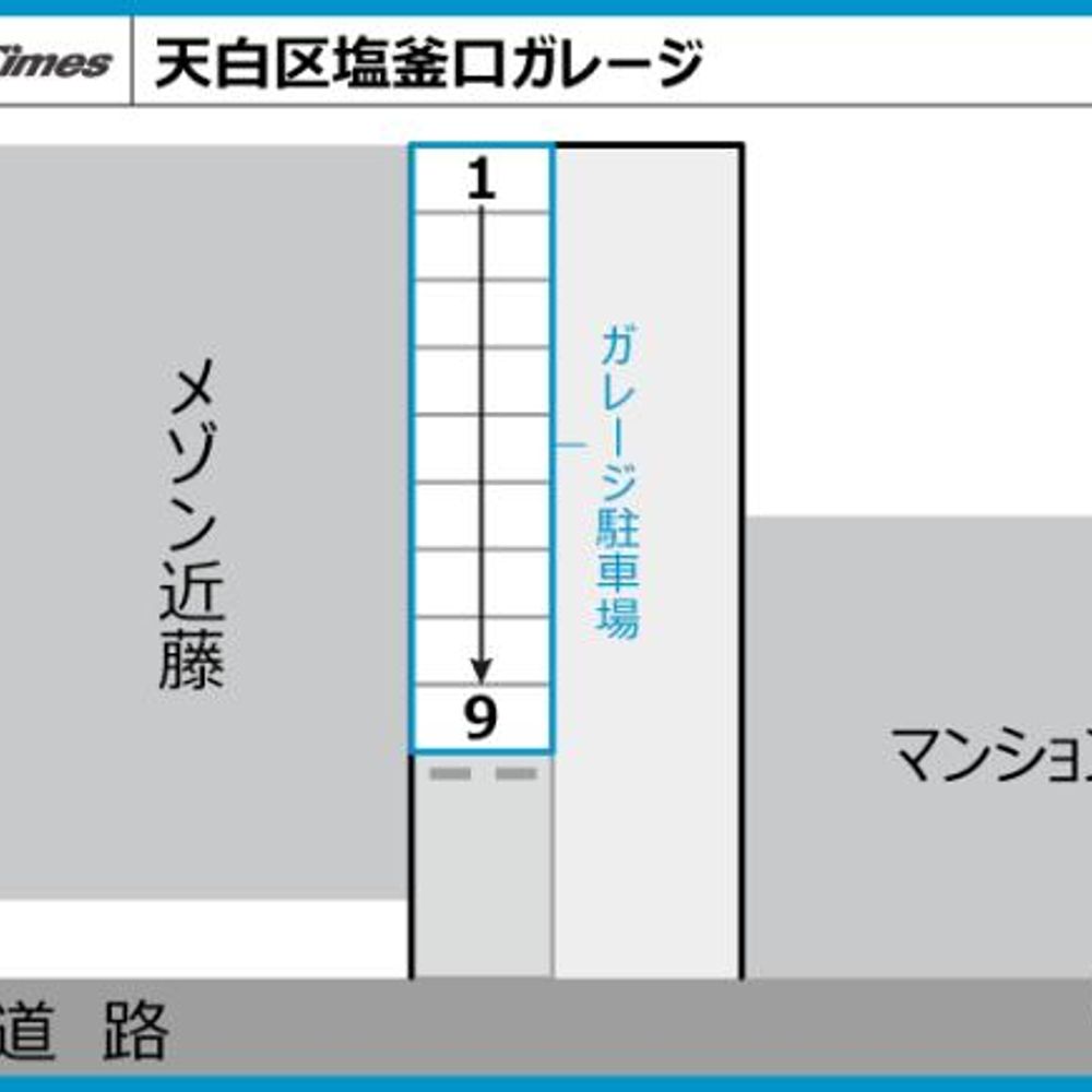 天白区塩釜口ガレージ:1