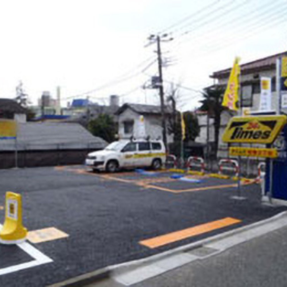 タイムズ 弦巻2丁目:0