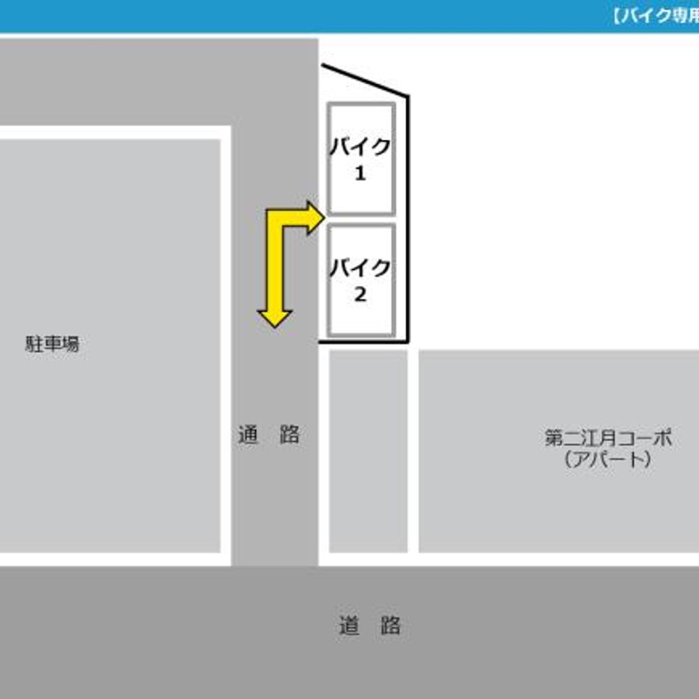 【バイク専用】江口駐輪場:3