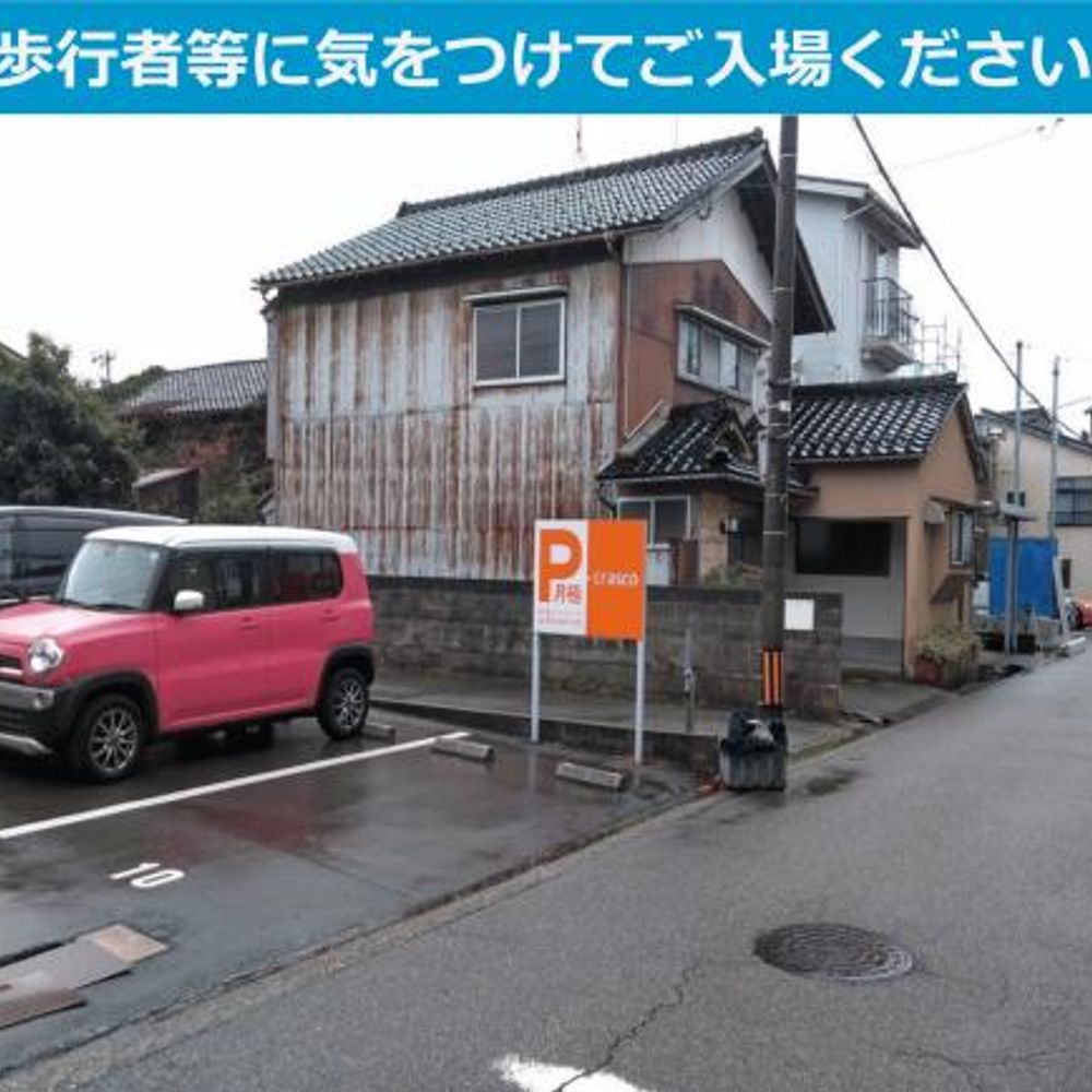 加賀パーキング（菊川）:4