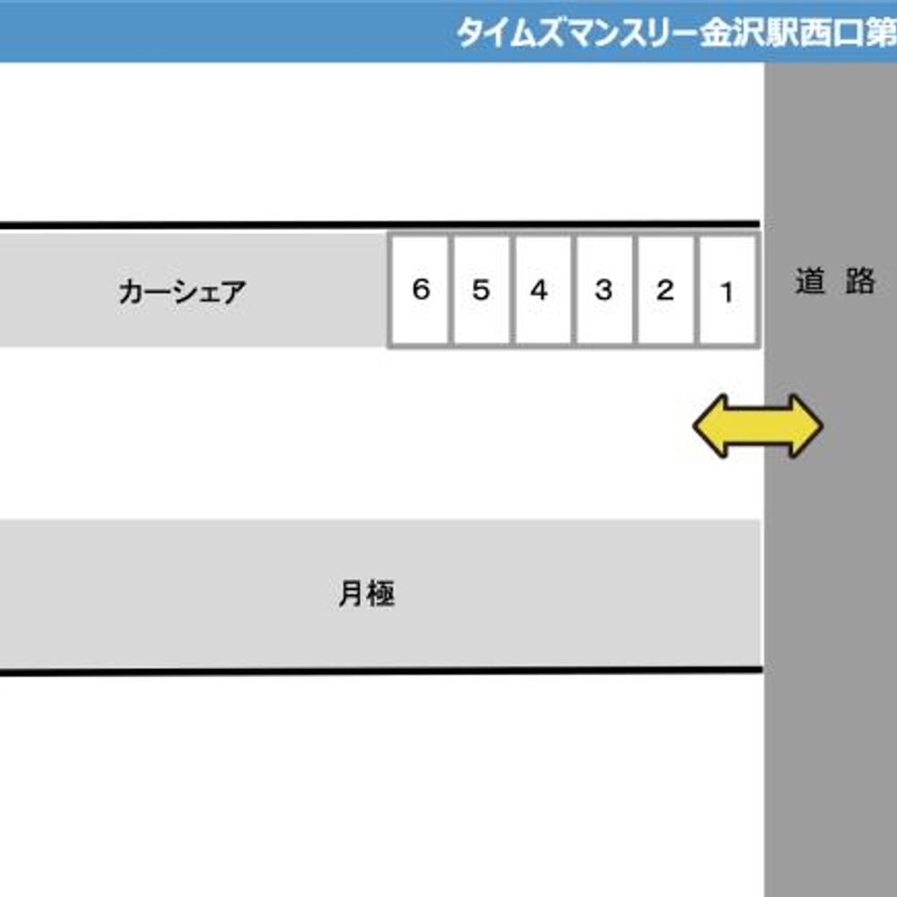 タイムズマンスリー金沢駅西口第９駐車場:1