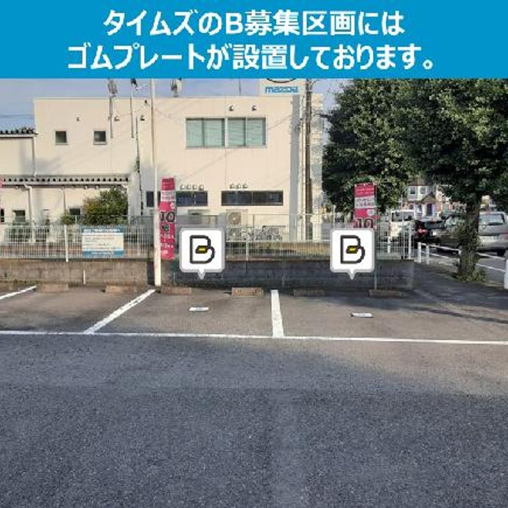 ドラッグセイムス加美平店駐車場:3
