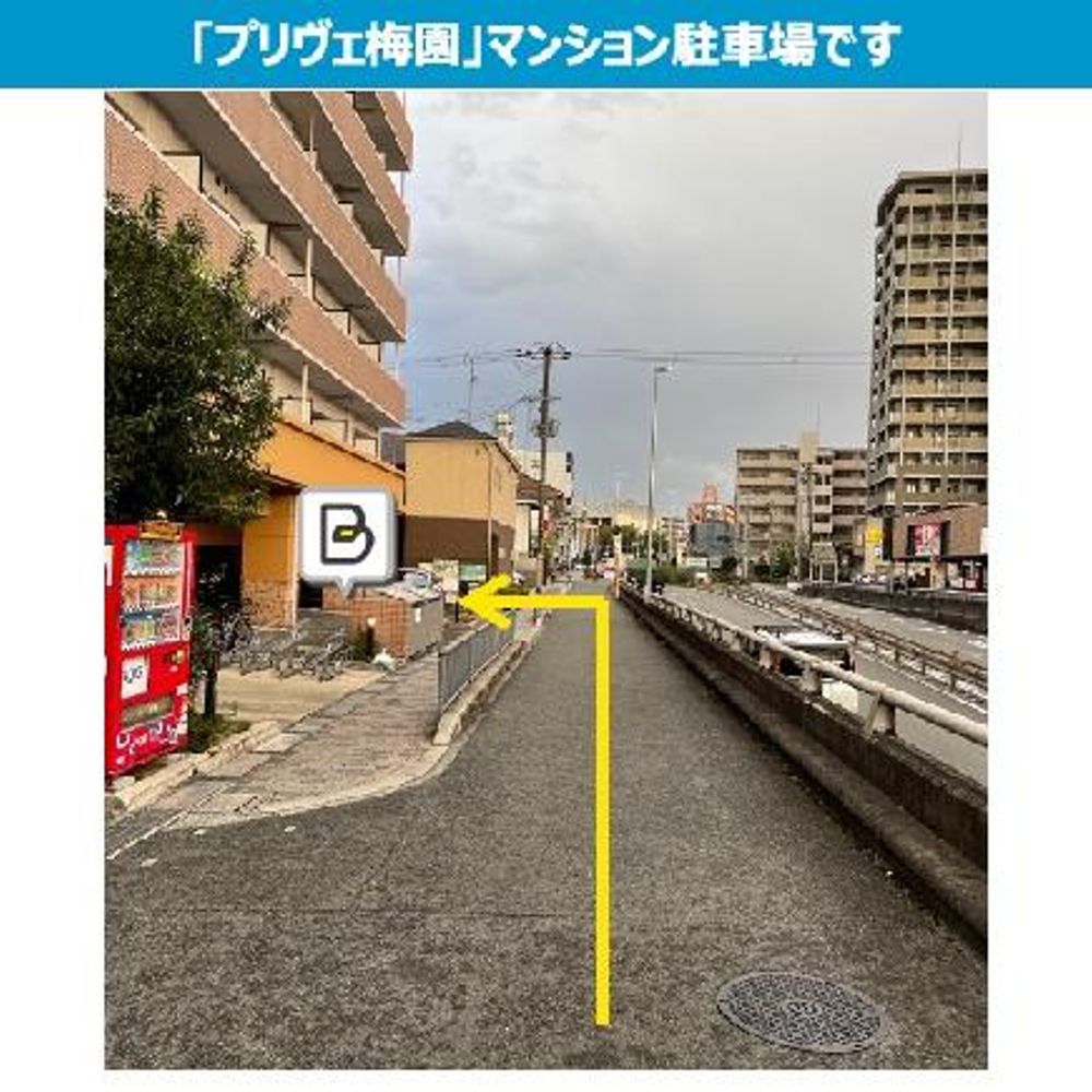 FKプリヴェ梅園駐車場:0