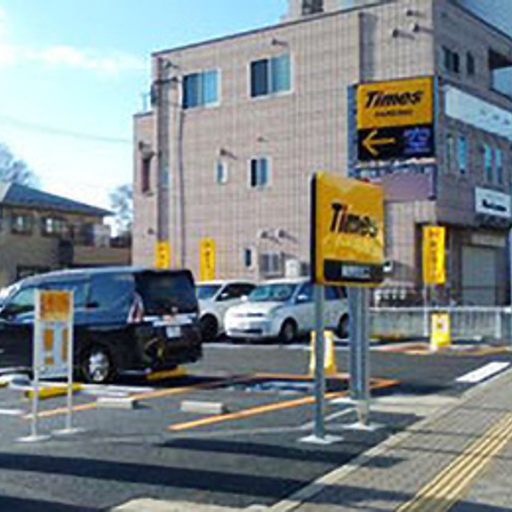 タイムズ 秦野駅北口:0