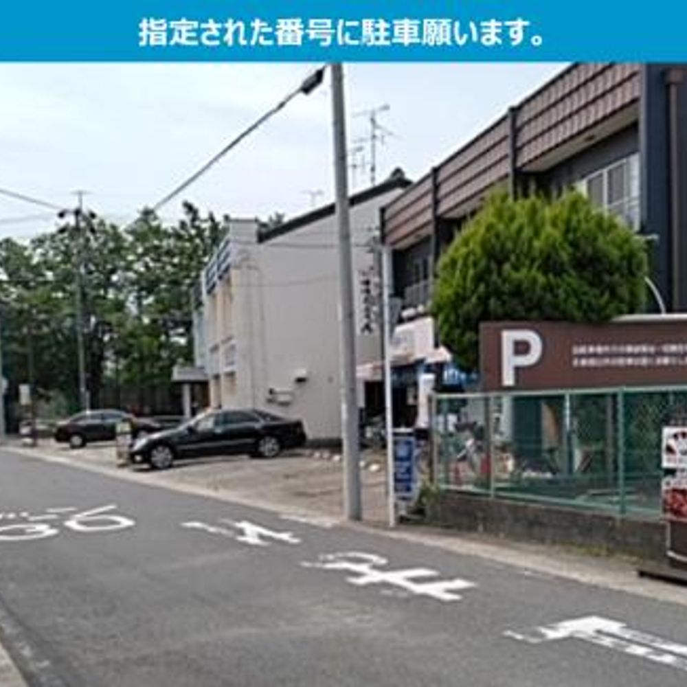 喫茶リブロン駐車場:0