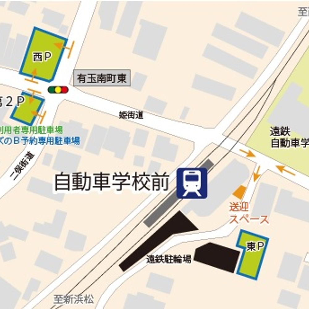遠鉄自動車学校前駅　西第２パーキング:0
