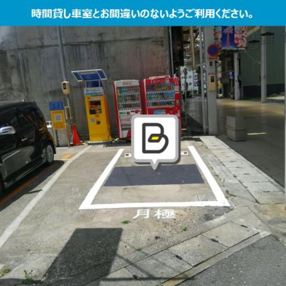 タイムズ柳ケ瀬通６丁目内駐車場:3