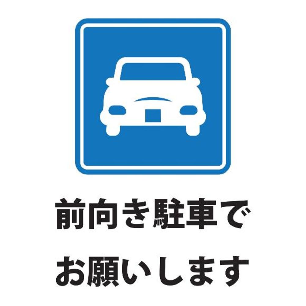 共和町5-126-11駐車場:4