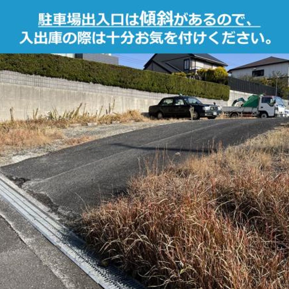 森モータープール:0