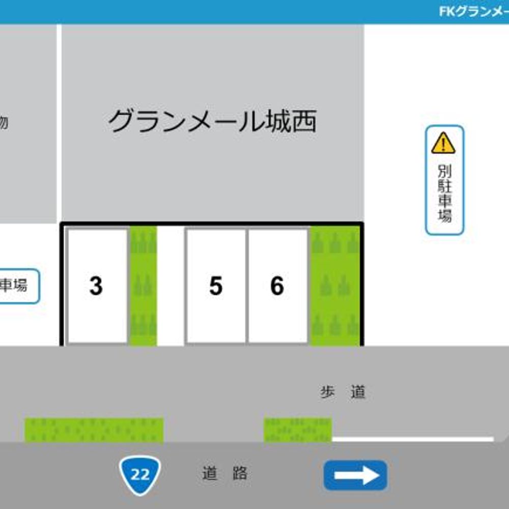 FKグランメール城西駐車場:1