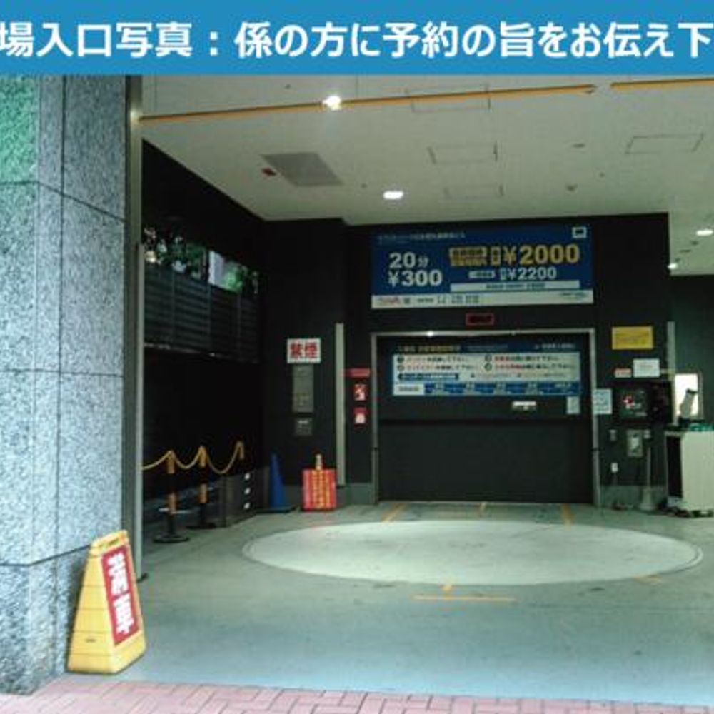 トラストパーク日本橋丸善東急ビル:4