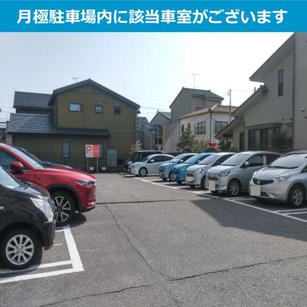 山崎太可堂駐車場:2