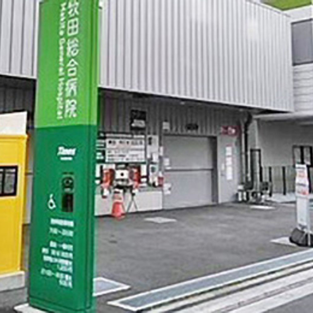 タイムズ 牧田総合病院:0