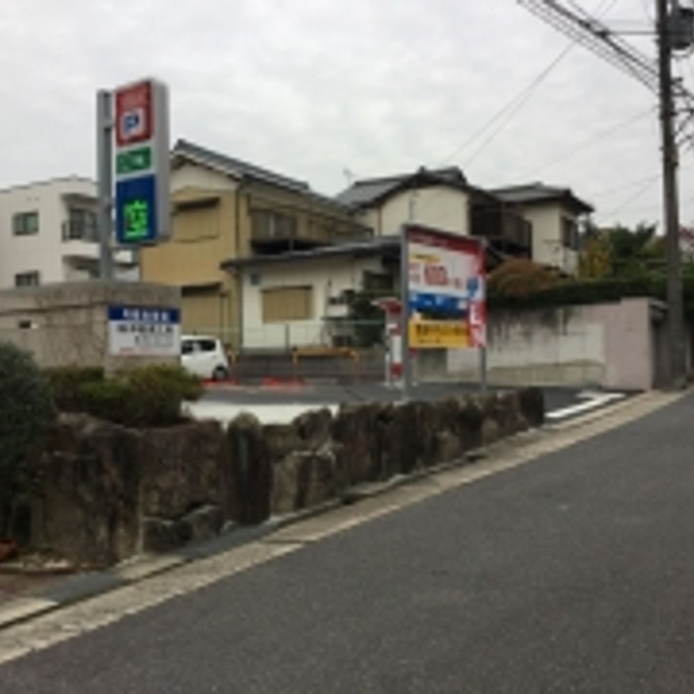 名鉄協商パーキング 宝が丘第3:0