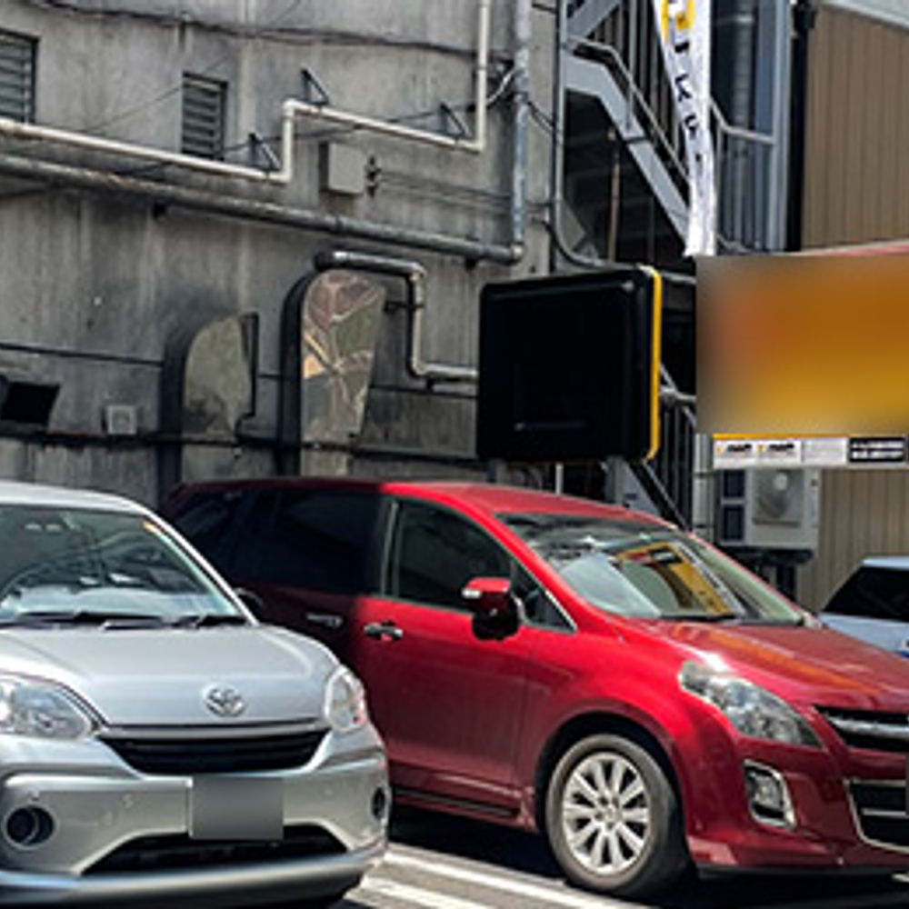 タイムズ 新橋3丁目第2:0