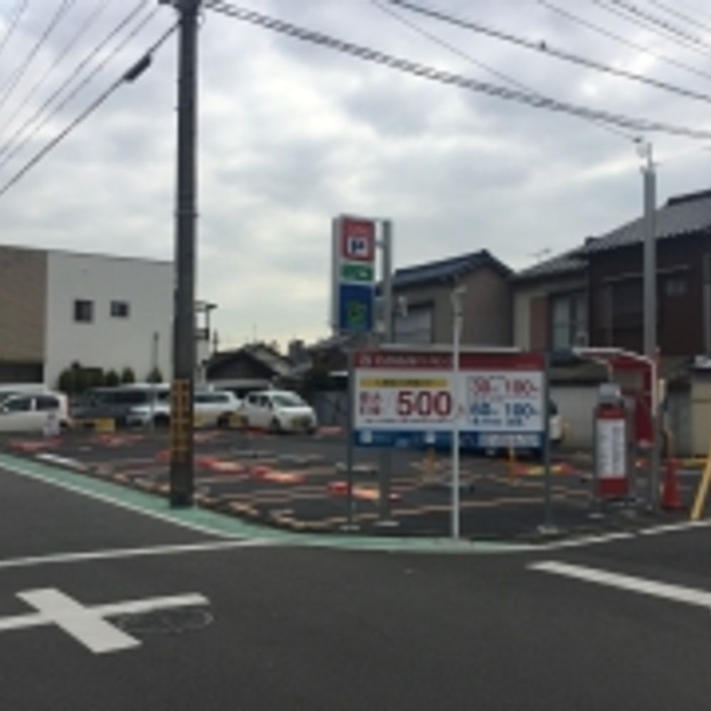 名鉄協商パーキング 下飯田町1丁目:0