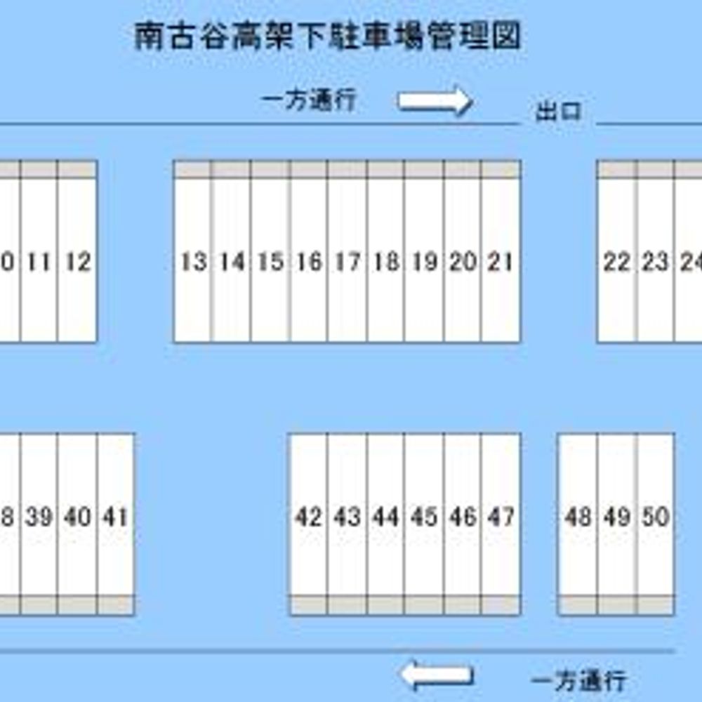 南古谷高架下駐車場【南古谷駅 徒歩13分】:4