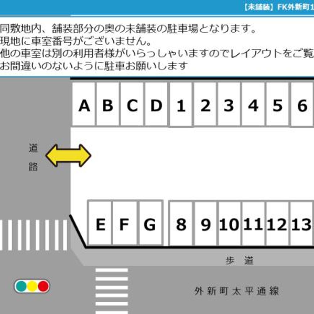 FK外新町1丁目30駐車場:1