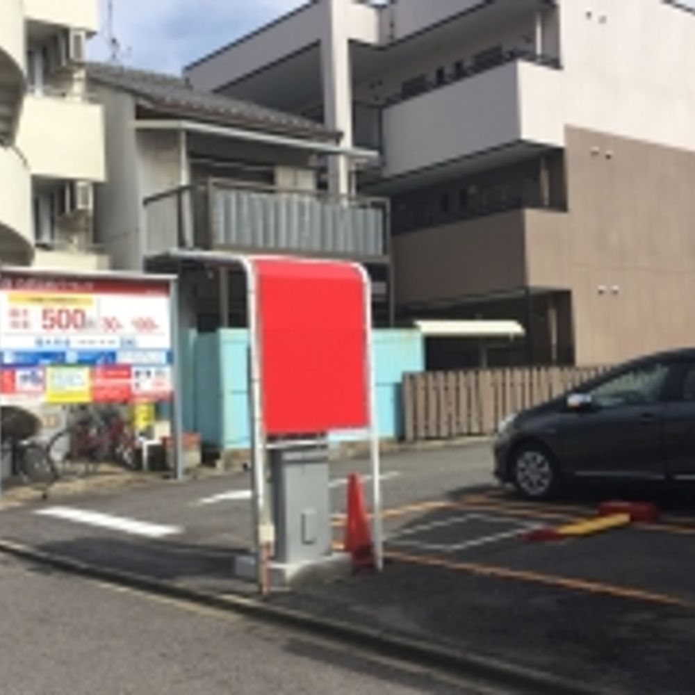 名鉄協商パーキング 平安2丁目第2:0
