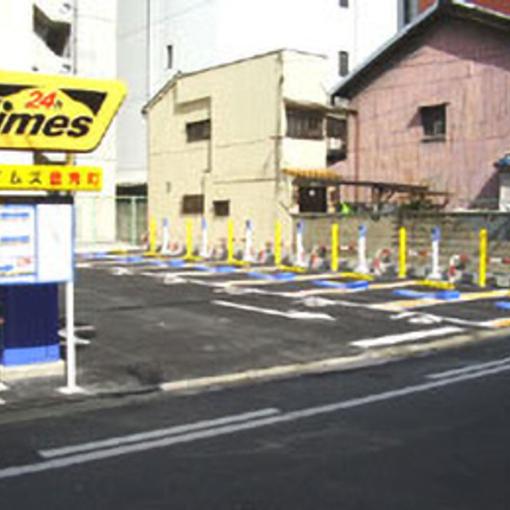 タイムズ 豊秀町:0