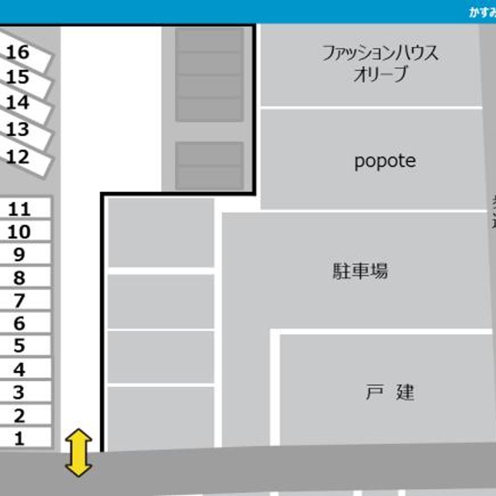 かすみ第一パーキング:1