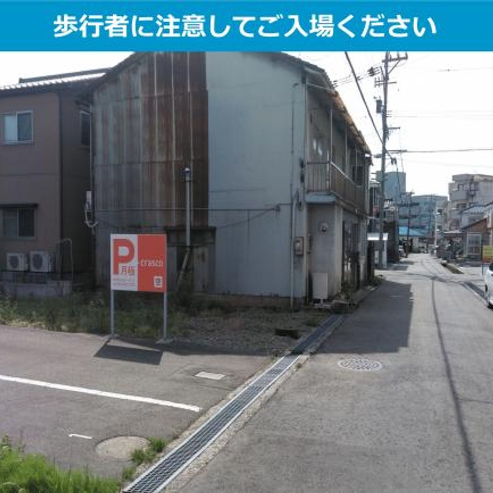 中村町３４２パーキング:4