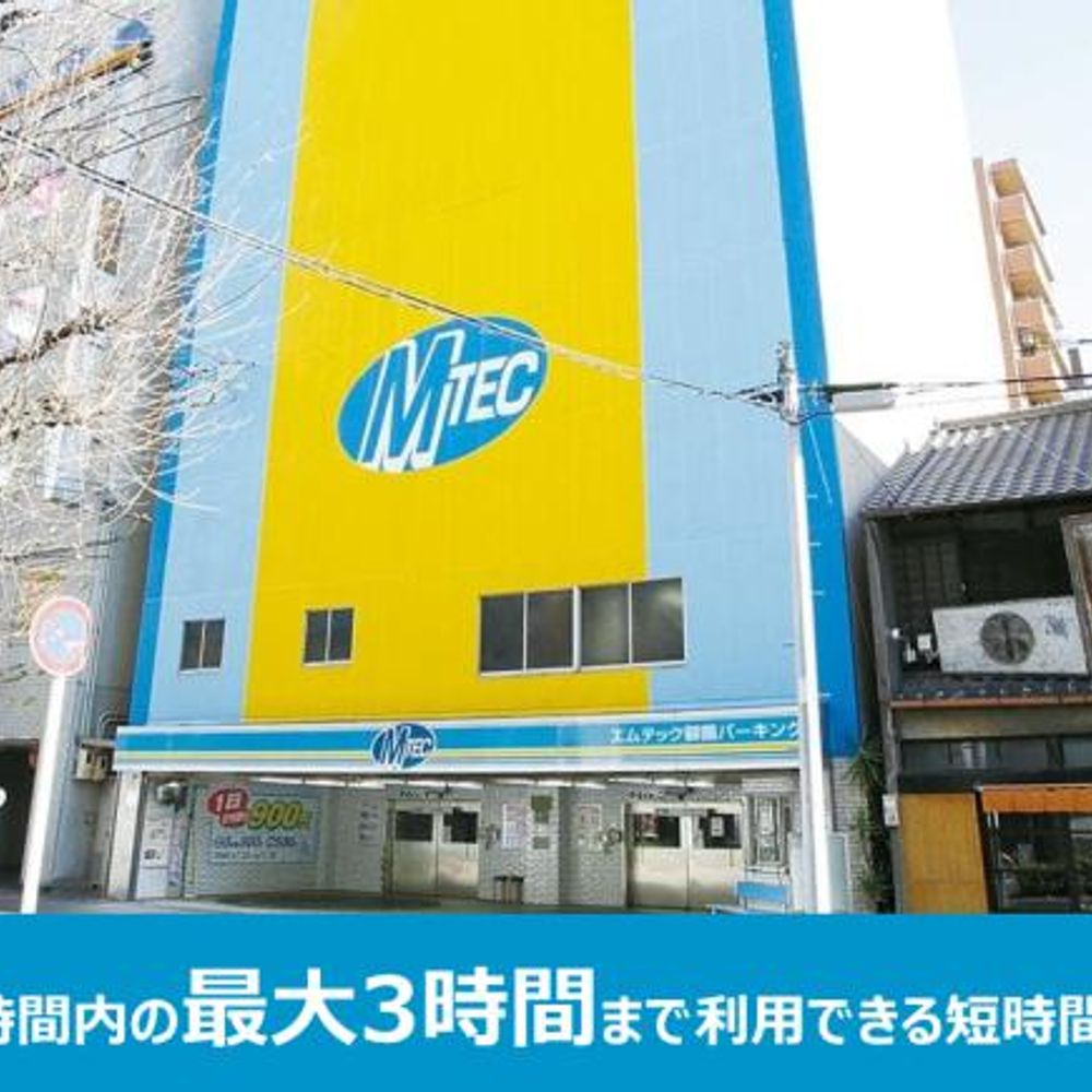 エムテック御園パーキング:3