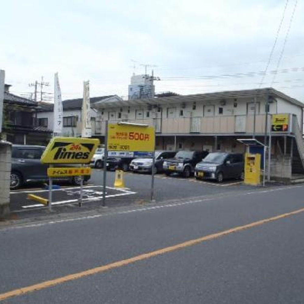 タイムズ坂戸第３駐車場:2