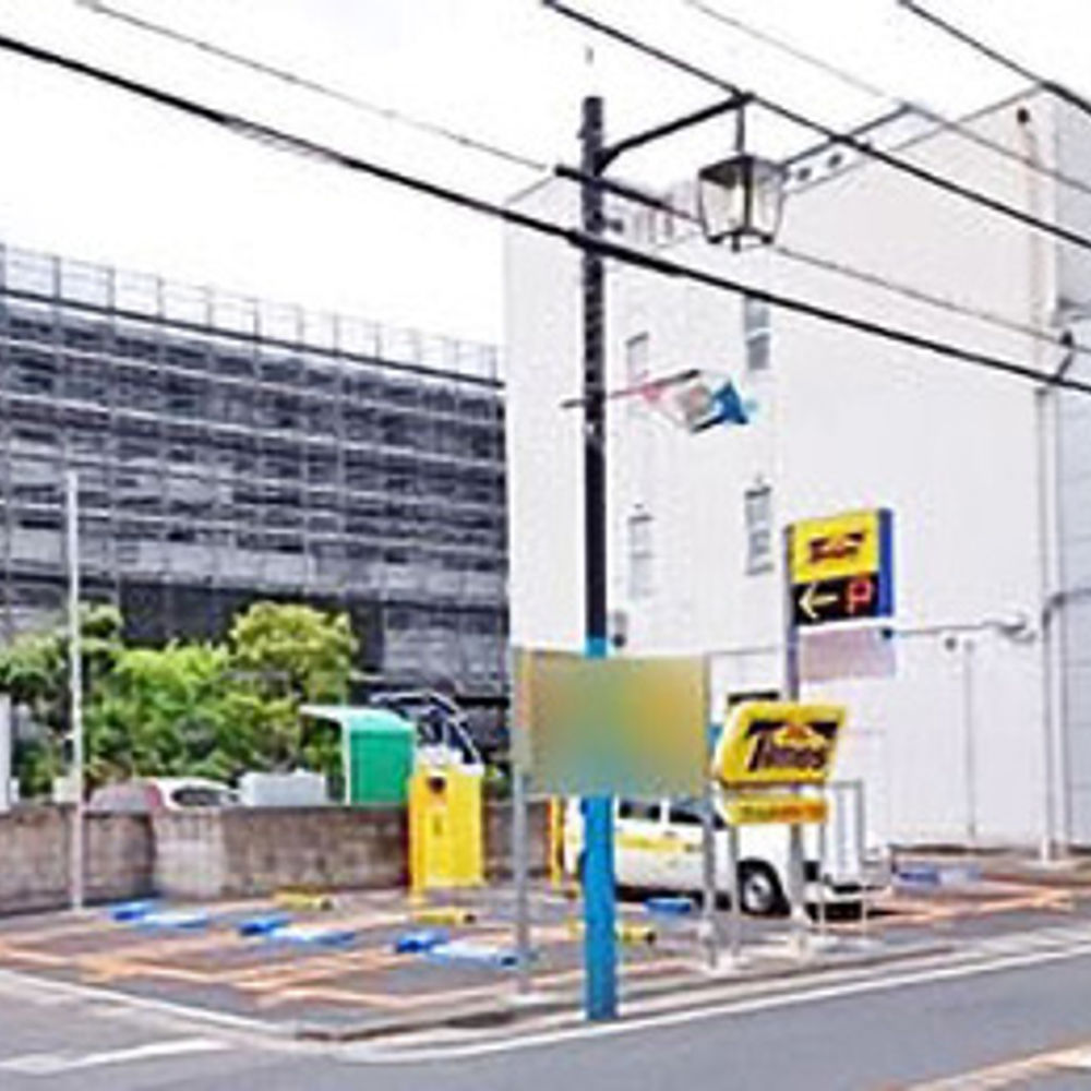 タイムズ 日吉本町4丁目第2:0