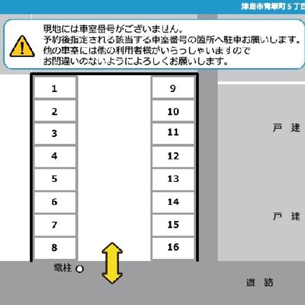 津島市青塚町５丁目１５１駐車場:0