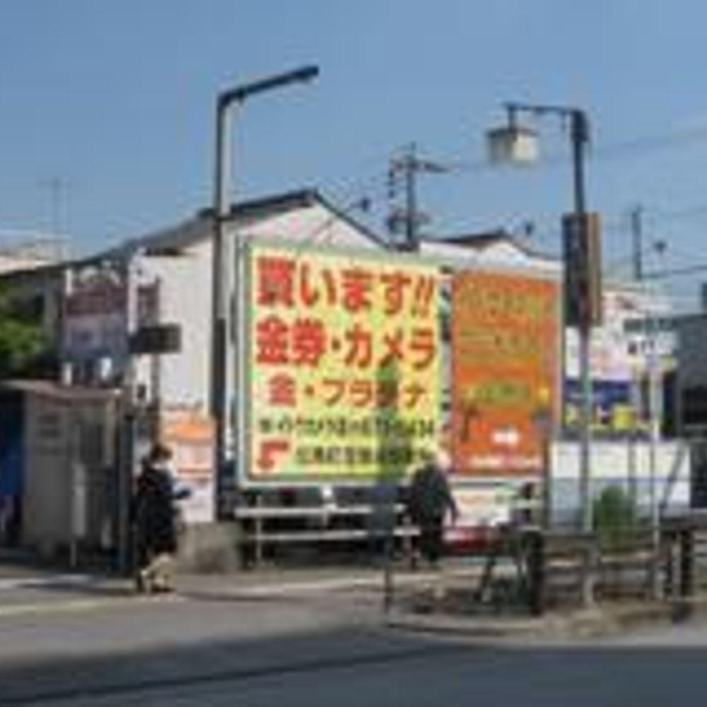 名鉄協商パーキング 伝馬町駅前第3:0