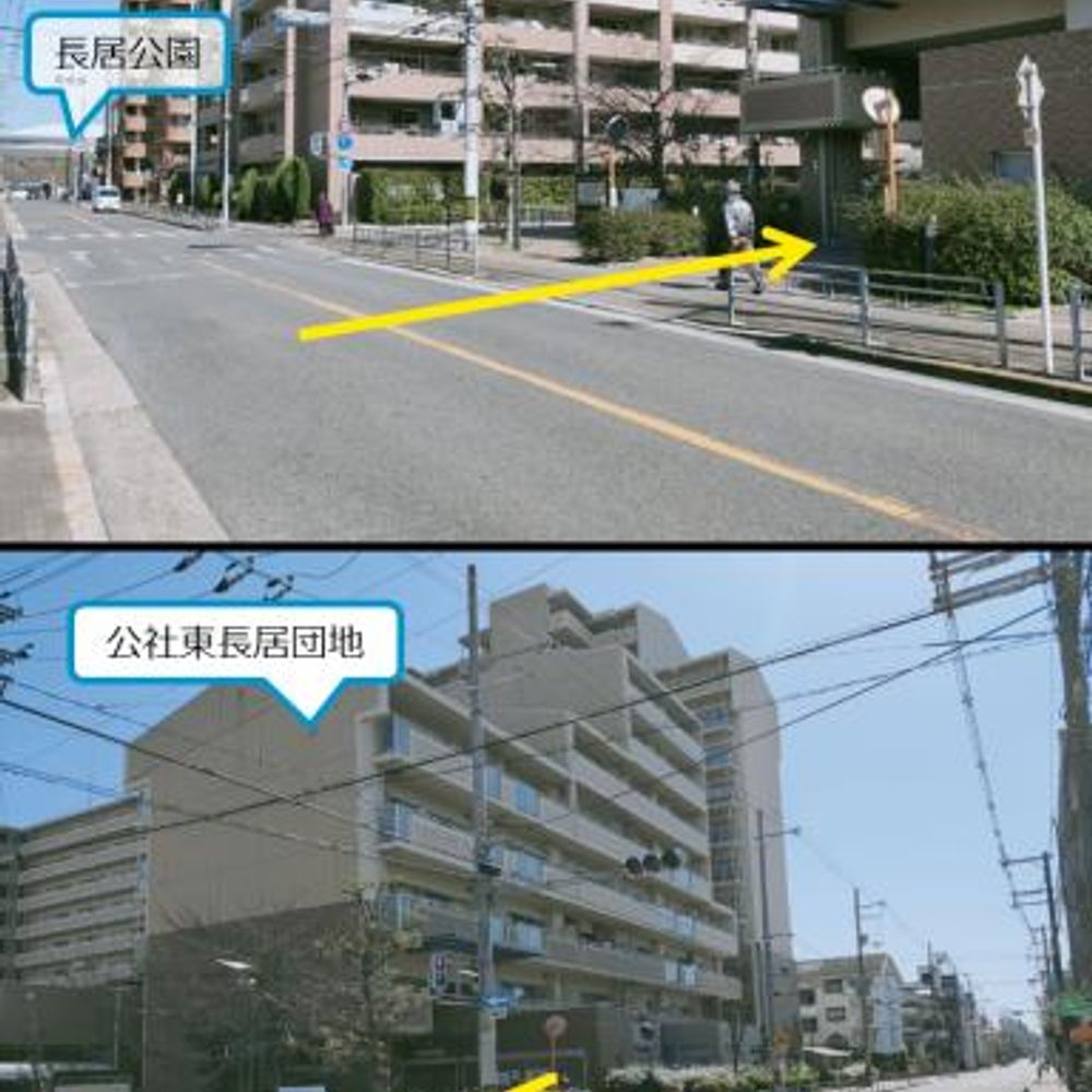 東長居団地駐車場:2