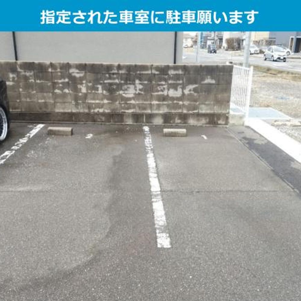 ＤａｎｋｅIII　月極駐車場:3